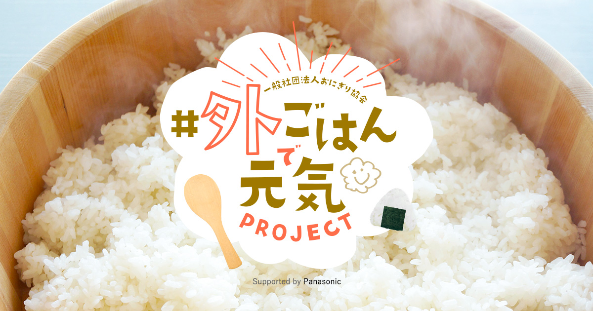 【送料無料還元祭!!】おにぎりと白ご飯用に是非！お米　令和六年度産　白米20kg ogp_image.jpg