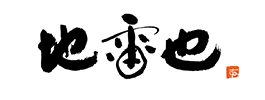 株式会社地雷也