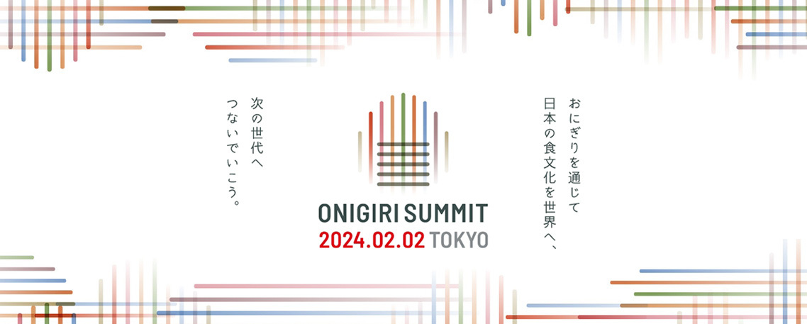 ONIGIRI SUMMIT 2024