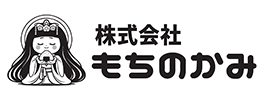 株式会社もちのかみ