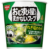 おむすび屋さんのまかないスープ