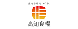 高知食糧株式会社