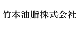 竹本油脂株式会社 マルホン胡麻油