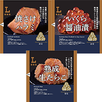 プレミアムおにぎり 焼さけハラミ/いくら醤油漬/熟成生たらこ