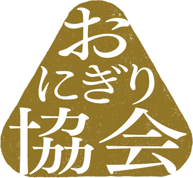 おにぎり協会