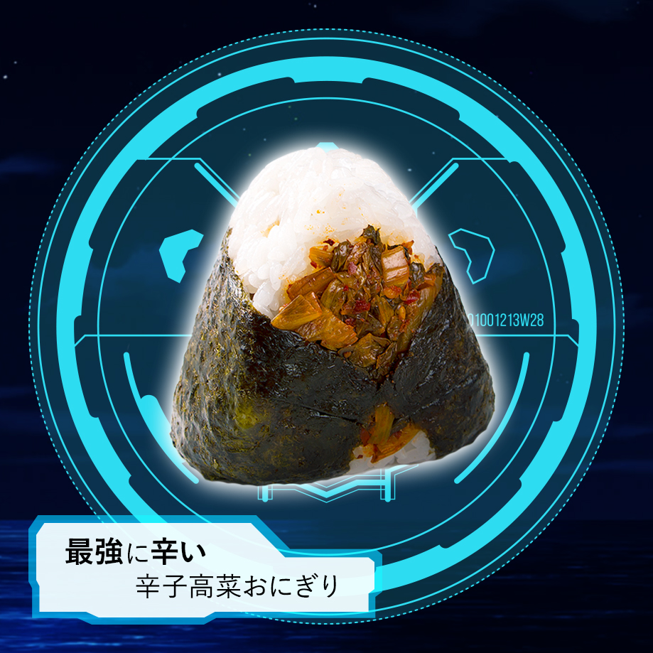 Saikyo Takana 一般社団法人おにぎり協会 Onigiri Society Saikyo Takana 一般社団法人おにぎり協会 Onigiri Society